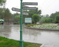 哈尔滨太阳岛风景区