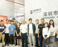 22期标识系统规划设计师培训班