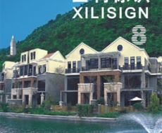 西利标识 2006年8月刊 总第18期