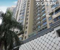 西利标识 2010年11月刊 总第69期