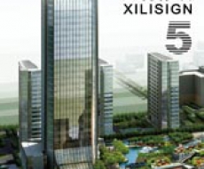 西利标识 2011年5月刊 总第75期