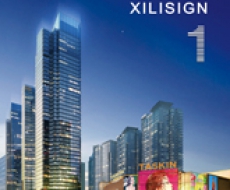 西利标识2012年1月刊 总期83期