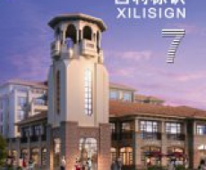 西利标识2012年7月刊 总期89期