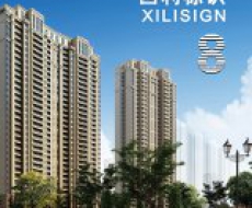 西利标识2012年8月刊 总期90期