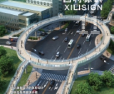 西利标识2012年11月刊 总期93期