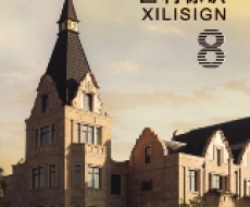 西利标识2013年8月刊 总期102期