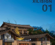 西利标识2014年1月刊 总期107期