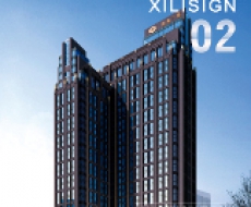 西利标识2014年2月刊 总期108期