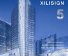 西利标识2014年5月刊 总期111期