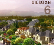 西利标识2014年6月刊 总期112期