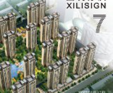 西利标识2014年7月刊 总期113期