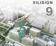 西利标识2014年9月刊 总期115期