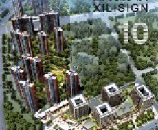 西利标识2015年10月刊 总期128期