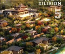 西利标识2016年05月刊 总期135期