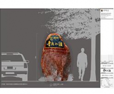 【院长观点】标识的定义