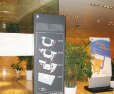 【标识案例欣赏】深圳保利剧院