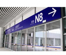 【院长观点】公用建筑的标识需求