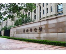 【标识案例欣赏】华润·星海湾壹号·悦府营销中心