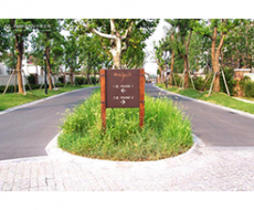 房地产项目标识系统规划设计