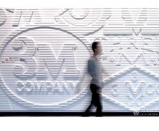 【标识案例赏析】3M-CTC 创新中心