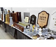 标识系统规划设计的材料应用