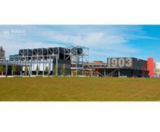 【标识案例赏析】美国哈雷戴维森博物馆