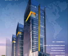 西利标识2019年9月刊 总第175期