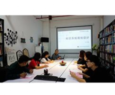 我院第27期标识系统规划设计师集训班正式开始