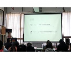 年会案例分享丨庞艳雷——《福安小区楼体形象分析＆华强北科技时尚文化特色街试点工程》