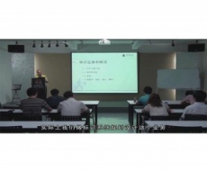 标识客户服务-第6课 标识业务的分类