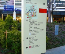 标识造型设计中的视觉设计丨院长观点