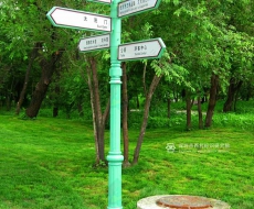 旅游景区标识系统的作用丨院长观点