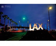 【标识案例欣赏赏析】洛杉矶国际机场导视系统