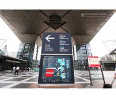 会展中心标识系统规划设计