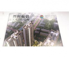 2020年03月期刊已发出，请注意查收