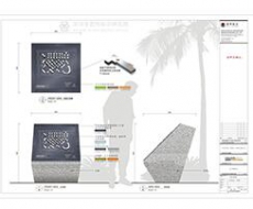 【标识案例欣赏】珠海中信红树湾标