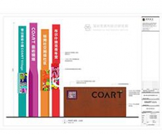 标识造型设计的创意设计