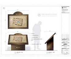【标识案例欣赏】武汉保利时代