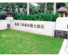 标识系统规划设计的分类