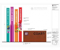 标识造型设计的创意设计