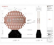 【标识案例欣赏】广州威珀斯酒店