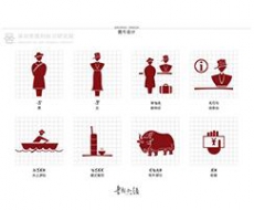 专业文章丨标识造型图形设计的方法