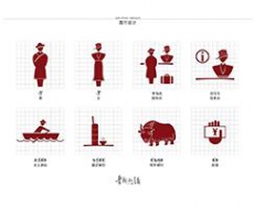 标识造型设计中的图形设计丨专业文章