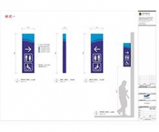 标识系统规划设计的作用丨院长观点