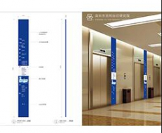 标识系统规划设计的本质丨院长观点