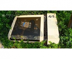 西安.枫林九溪丨房地产项目标识系统案例欣赏