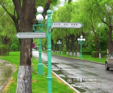 哈尔滨太阳岛风景区丨旅游景区标识系统案例欣赏