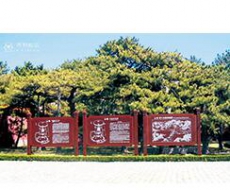 北京十三陵风景名胜区丨旅游景区标识系统案例欣赏