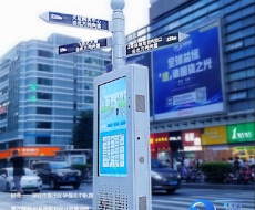 西利标识2021年5月刊 总第195期