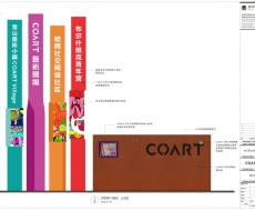 标识牌造型设计的工艺分析丨专业文章